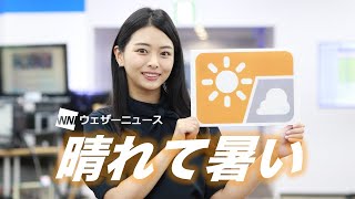 お天気キャスター解説 8月2日(日)の天気