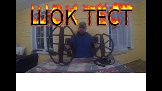 Minelab CTX3030 / CTX11 VS CTX17 Тест глубины по воздуху (ШОК)