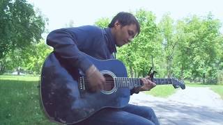 Аффинаж - Прыгаю - Стою (cover)