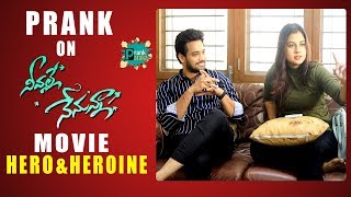 Crazy Prank On Movie Hero & Heroine || Prank On Gumma || Latest Telugu Pranks || Prank Pataka