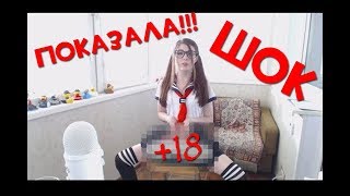 ОЛЯША ПОКАЗАЛА П#ЗДУ ЗА ДОНАТ 100К!!!