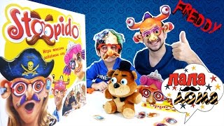 ВЕСЁЛАЯ ИГРА С АНИМАТРОНИКОМ ФРЕДДИ! Папа Роб и Ярик играют в Stoopido!