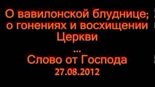 Пророчества Иисуса Христа 4