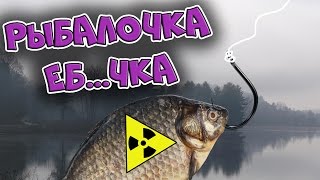 Atom Fishing 2 | Обзор пахнет тухлой рыбой