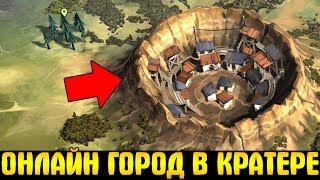 ОНЛАЙН ГОРОД В КРАТЕРЕ В LDOE! ВСЕ ТО, О ЧЕМ МЫ ТАК ДОЛГО МЕЧТАЛИ? - Last Day on Earth: Survival