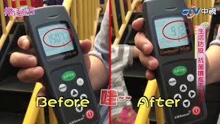 生活防疫 抗菌液如何挑選? #微酸性次氯酸水／樂活有方ep114精選