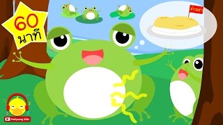 เพลงกบอ๊บอ๊บ กบร้องท้องปวด ?  Frog Song | เพลงเด็ก indysong kids