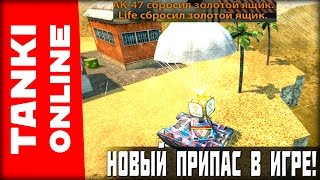 Я GODMODE_ON ! СБРОСИЛ 12 ГОЛДОВ!