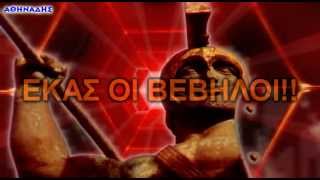 EIMAI EΛΛΗΝ, ΩΣ ΕΚ ΤΟΥΤΟΥ, ΔΕΝ ΔYNAMAI ΝΑ ΕΙΜΑΙ ΧΡΙΣΤΙΑΝΟΣ