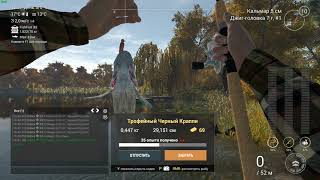 Трофейный черный краппи озеро Эмеральд на кальмар Fishing Planet