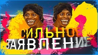 Rust Выживание || РЕЙД БАГОВАНОГО ДОМА + Сильное заявление || Чисто по ФАНУ №2