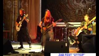 ZAB FEST "ОТПОР"