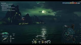 World of Warships (WoWS) | Режим Helloween