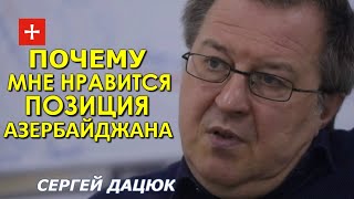 Киргизия, Карабах, Беларусь: как мировой кризис взрывается конфликтами. Сергей Дацюк