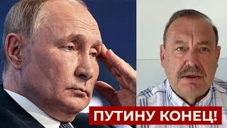 путину бросили вызов: в россии набирают популярность АНТИпутинские настроения, - Гудков