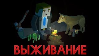 ОБНОВИЛИ БУНКЕР! ДОБАВИЛИ НОВЫЕ КВЕСТЫ И БОСС! СОХРАНЕНИЕ ТЕПЕРЬ НАВСЕГДА! - ZIC: Выживший
