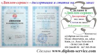 как написать статью в журнал как отправить статью в журнал опубликовать статью в журнале вак