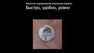 Как сделать кулон из Монеты летучая мышь своими руками