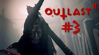 Outlast 2 # 3 - БЕШЕНАЯ ПОГОНЯ ВО ТЬМЕ