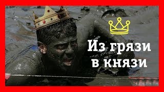 Дорога к Победам! Часть 7. Первое место в лиге без затрат! Top Eleven как играть