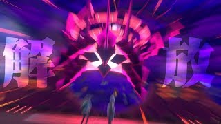 ムゲンダイマックス 解放 - ポケットモンスター ソード -