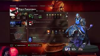 Dota 2: Карл Ракалович - обсуждаем сборки на Терора и Медузу
