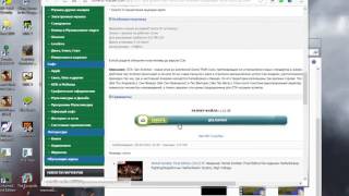 как скачать gta sa = samp 0.3e