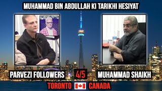 محمد شیخ اور پرویزی پیروکاروں کے درمیان مکالمہ (Part 4/5)