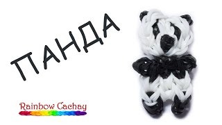 Плетение Панды из резинок Rainbow Loom Bands. cachay.video Плетение из резинок.