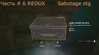 The Long Dark REDUX  — ЧАСТЬ 6: ТАЙНЫ БАНКА МИЛТОНА