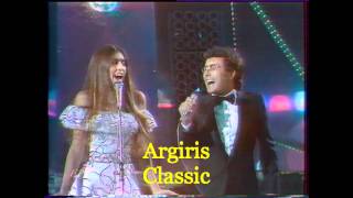 AL BANO - ROMINA POWER  " FELICITA " ( ΕΡΤ 2 - 1983 )