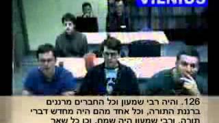 rus t rav zohar la am moadim shavuot 2014 05 23 lesson