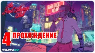 The Red Strings Club?Прохождение игры #4