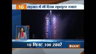 News 100 | 1st January, 2018