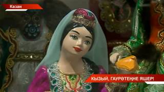 Татарстан хэбэрлэре 26/06/19 ТНВ