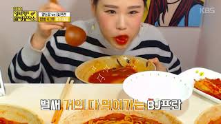 양세형의 짤방공작소 - 양세형, BJ 프란에게 도전! 짬뽕 네 그릇 제한 시간 20분 내 완뽕!! 20180120