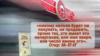 #МониторимПузатуХату НЕТ СЕРТИФИКАТА - НЕТ ЕДЫ || КРАСНАЯ ЗОНА В ЗАПОРОЖЬЕ