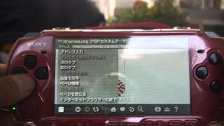 パソコンなしでもカンタンにPSPの壁紙を入れる方法