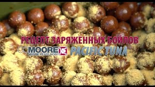 Рецепт заряженных бойлов CCMOORE Pacific Tuna