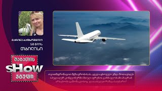 58 წლის, მარინე ბაფხოშვილის კითხვა | ხალხთან თამაში