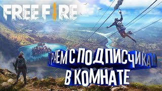 КОНКУРС НА  22000? \ В 15:30 ТУРНИРЫ НА ДЕНЬГИ \ ?ФРИ ФАЕР