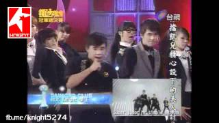 Knight - Mr.Simple+Sorry Sorry 111009 in 鑽石夜總會決選