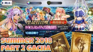 FGO SUMMER 2018 [PART 2] GACHA PULLS
