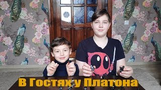 В Гостях у Платона брат Игорь! часть 2. Лего перестрелка!