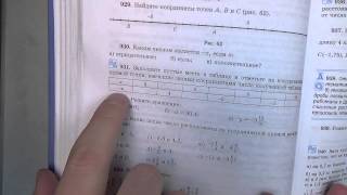 Задача №931. Математика 6 класс Виленкин.