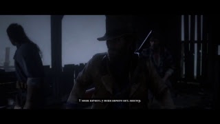 Read Dead Redemption 2, ч.8