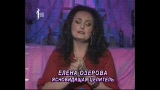 16.03.2011 год "Тайное станет явным". Прямой эфир - Елена Озерова, Илья Веригин