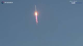 Nuri maiden launch
