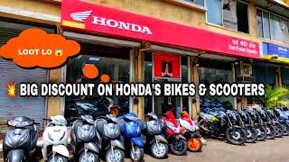HUGE DISCOUNT ON HONDA BIKES & SCOOTERS !!! After this Lockdown Big Discount on Honda's