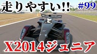 【グランツーリスモSPORT】レッドブルXジュニアシリーズ第１戦　Gr XレッドブルX2014 ジュニア #99 【GTSPORT ゆっくり実況】